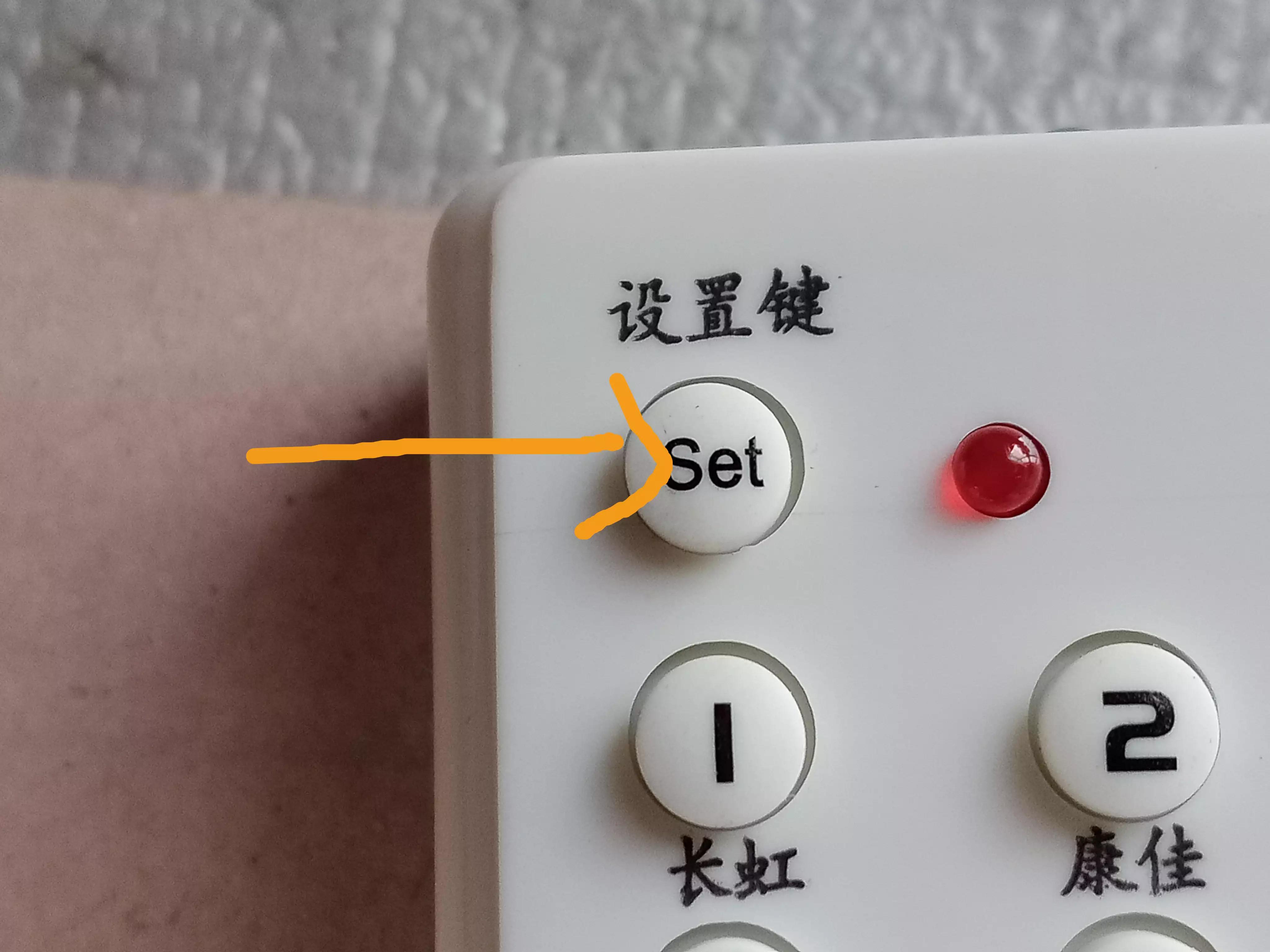 万能空调遥控器怎么配对（万能遥控器的对码方法）
