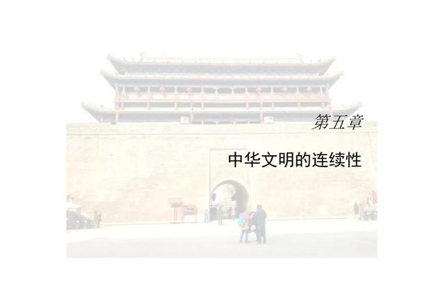 华夏族是指什么民族，中华民族简史