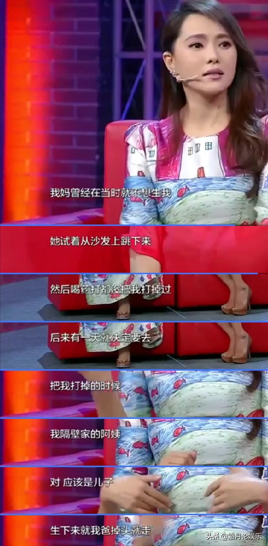 离婚13年后，再看伊能静，才明白她当年为何离开庾澄庆嫁给秦昊