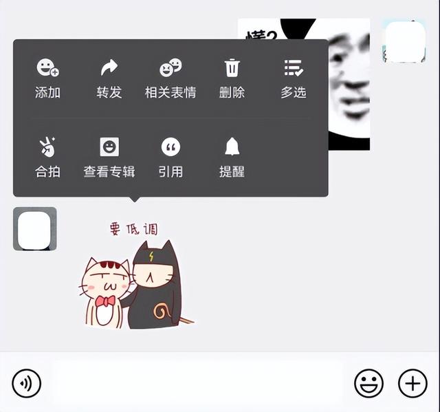 微信静音怎么设置，微信怎么静音（竟然有这么多功能）