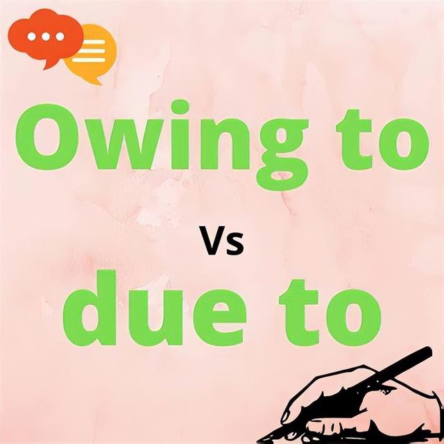 dueto后面接什么成分,dueto(to和thanks)