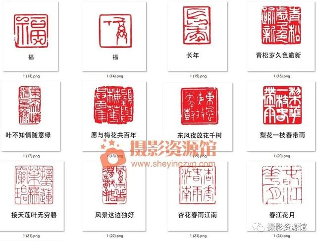 印章生成工具，电子章怎么生成（制作一个专属于你的古风印章）