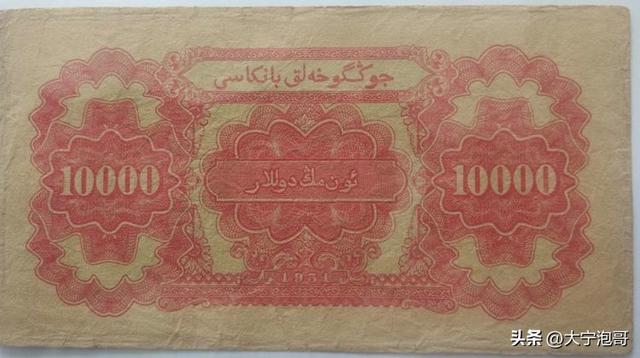 百元人民币尺寸，百元大钞尺寸是多少（第一版人民币壹万圆骆驼队暗记和辨真伪）