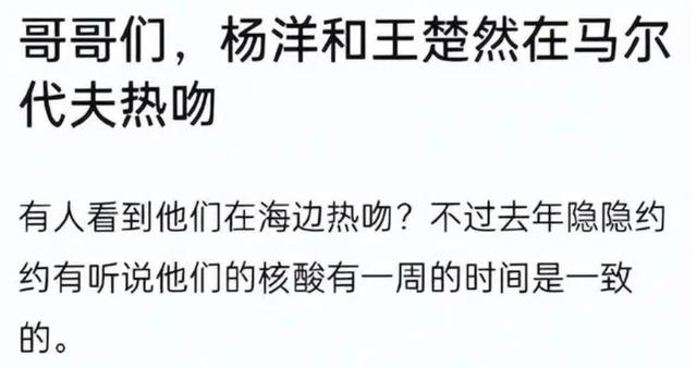 李兰迪男朋友是谁，李兰迪小到大没变（张新成李兰迪同游泰国）