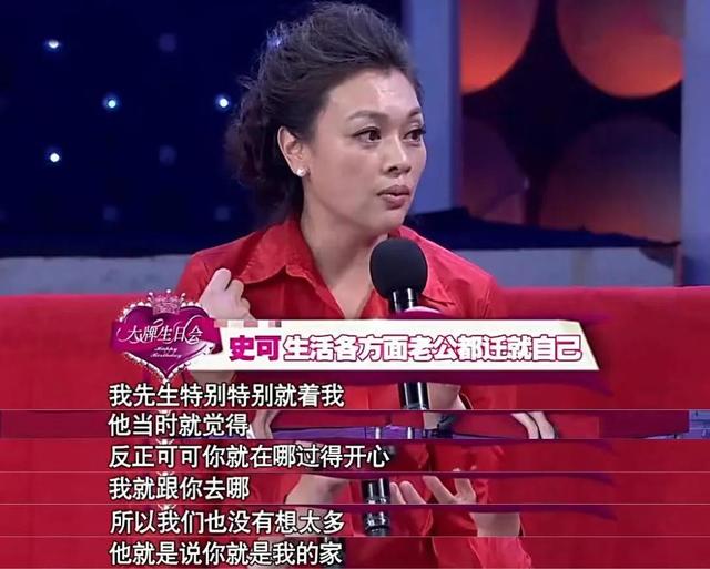 我才不要和你做朋友呢的演员，我才不要和你做朋友呢 电视剧豆瓣（演员史可：二婚嫁给国外丈夫）
