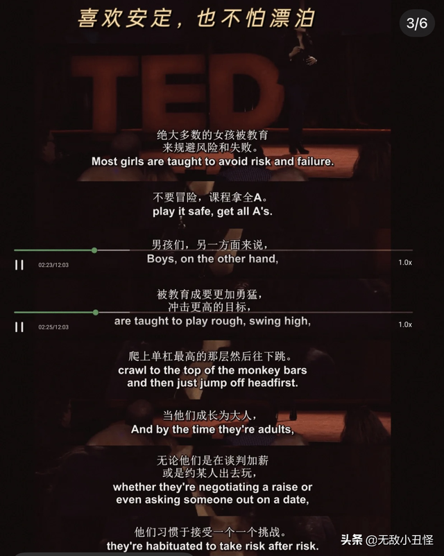 勇敢是什么比喻句，勇敢是什么比喻句造句（女孩，要勇敢而不是完美）