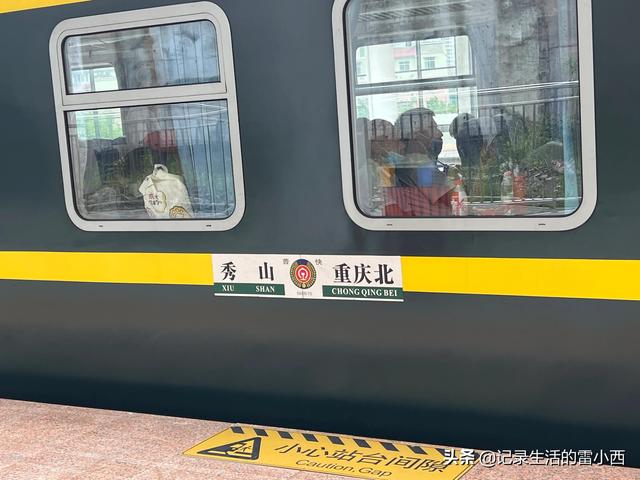 仙女山旅游攻略，重庆旅游景点 仙女山（推荐你去这个免费地方玩）