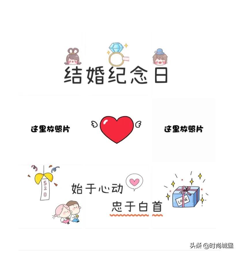 幽默风趣的结婚纪念日短句，纪念日结婚俏皮短句（教你怎么发朋友圈表白）