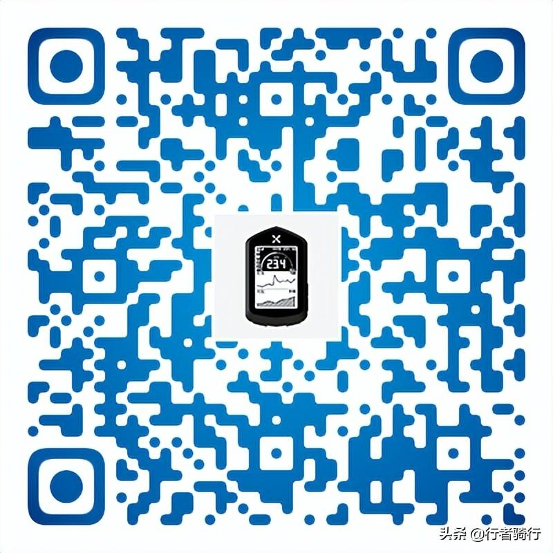 行者app下载安装手机版，行者最新版免费下载v3.18.2（正式发布）