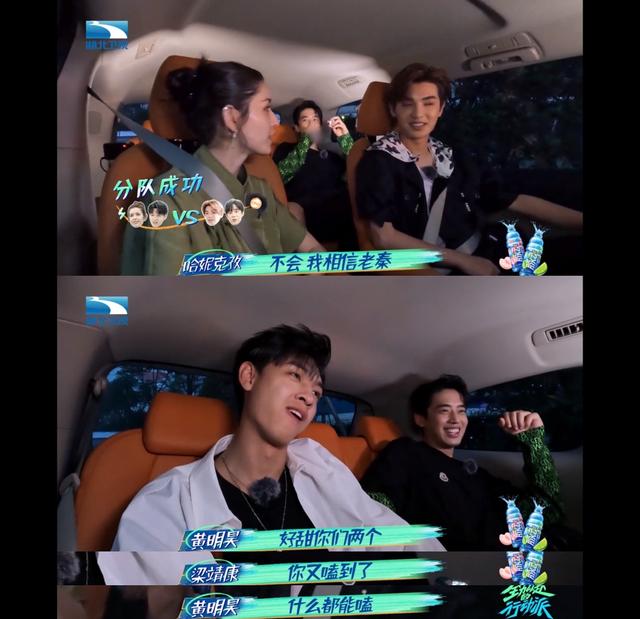 高端逗比的情侣网名，高端逗比的情侣网名原耽（秦霄贤哈妮克孜cp感十足）