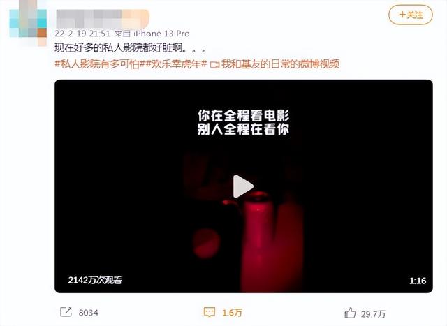 私人影院有没有摄像头吗，私人影院有摄像头吗（起底“私人影院”乱象）