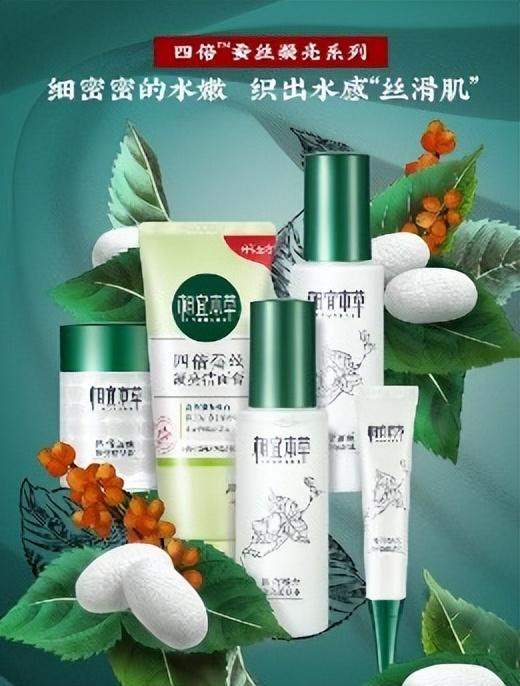 中国化妆品十大名牌有哪些，我国十大化妆品企业