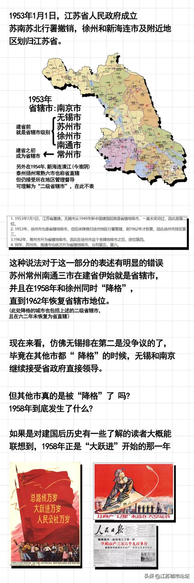 苏w是哪里的车牌，苏w是哪里的车牌号码区号多少（江苏各市车牌号字母排序研究）