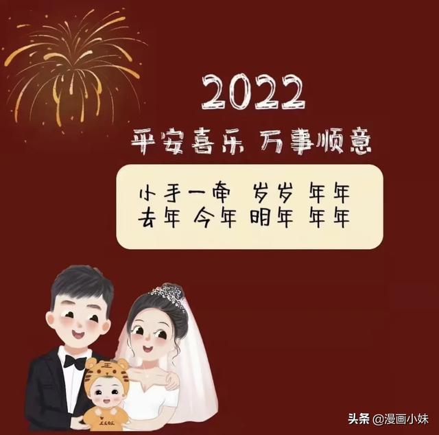 背景图丨2022 平安喜乐.，背景图片2022（祝大家2022年平安喜乐）