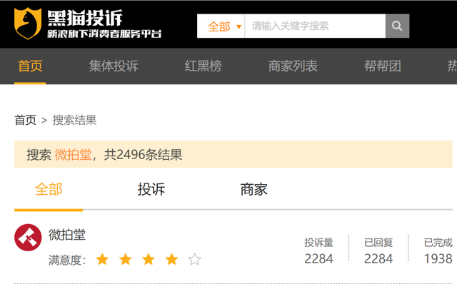 淘宝冷门类目产品有哪些，网上冷门暴利产品（毛利超70%的暴利生意）
