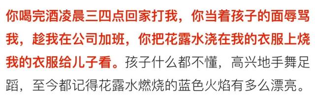 现实社会中的现实女人，太现实的女生的下场（被出轨家暴致流产，现在领低保）