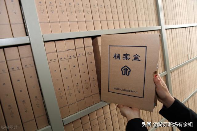 档案所在地一般在哪，档案一般在哪里（大学生档案所在地在什么地方）