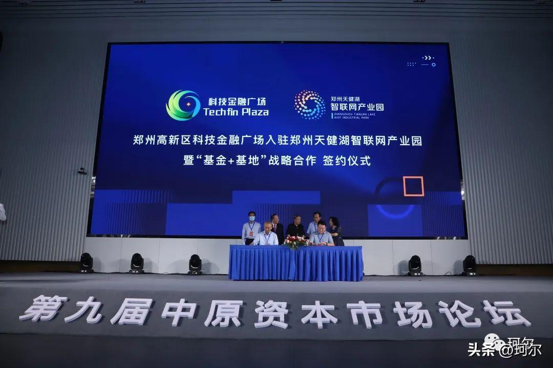 郑州市经开区(郑州市经开区纪检委成员)