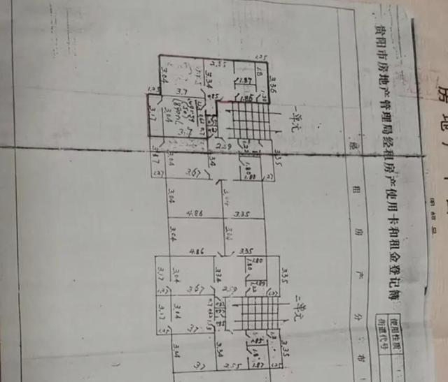 房屋继承遗产税怎么算 房子的遗产继承税是多少钱，房屋继承遗产税怎么算（继承房产需要交哪些税你们知道吗）