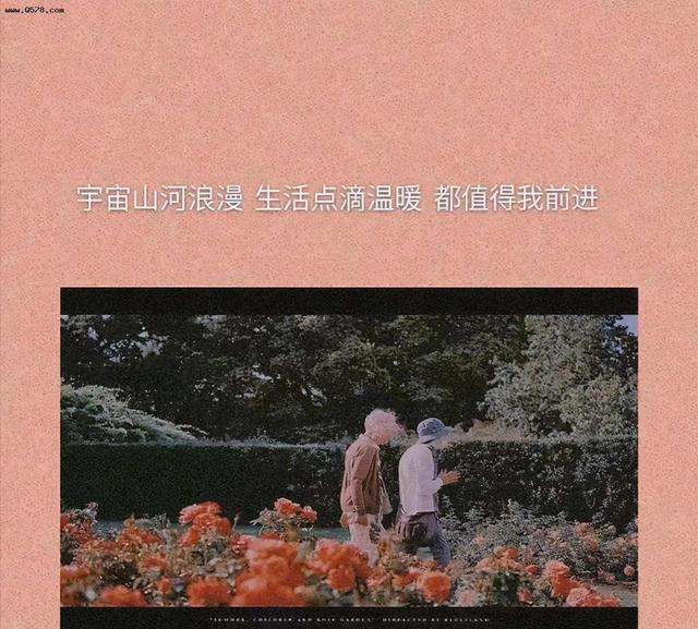 三观超正的温柔句子，三观超正的温柔句子英文（三观超正的温柔句子八字）