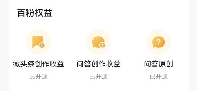 好看视频怎么赚钱，好看视频怎么挣钱（从新手小白到月入5000）