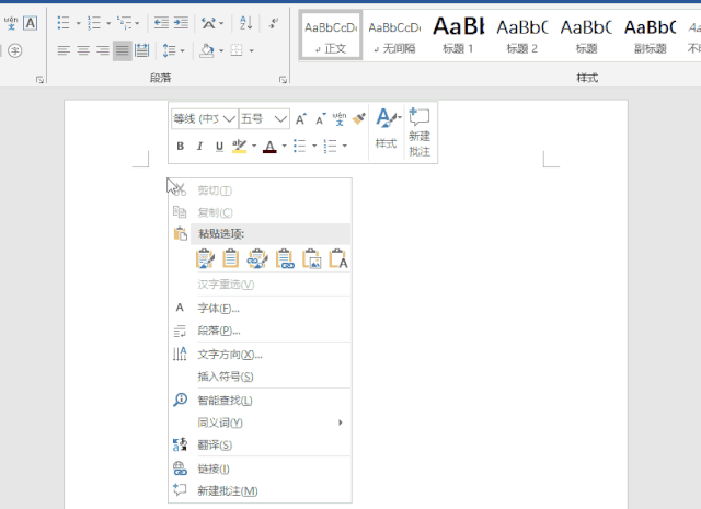 word文档转换成ppt，怎么样把word文档转换成ppt文档（10秒搞定Word、Excel、PPT格式转换）