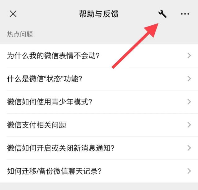 怎么恢复微信没有存的照片，微信保存照片不小心删除了怎么恢复（怎样才能快速找回微信里的过期文件不被老板发现）