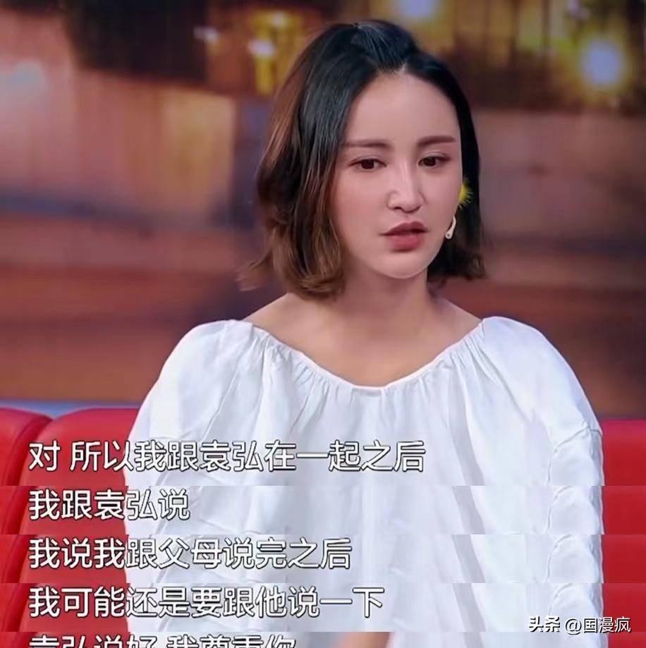 张歆艺前夫和妻子，张歆艺与杨树鹏离婚9年