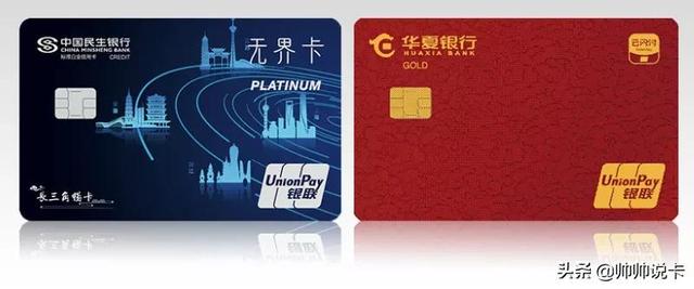 浦发银行信用卡年费，浦发银行信用卡有年费吗（免年费的好卡，又少一张）