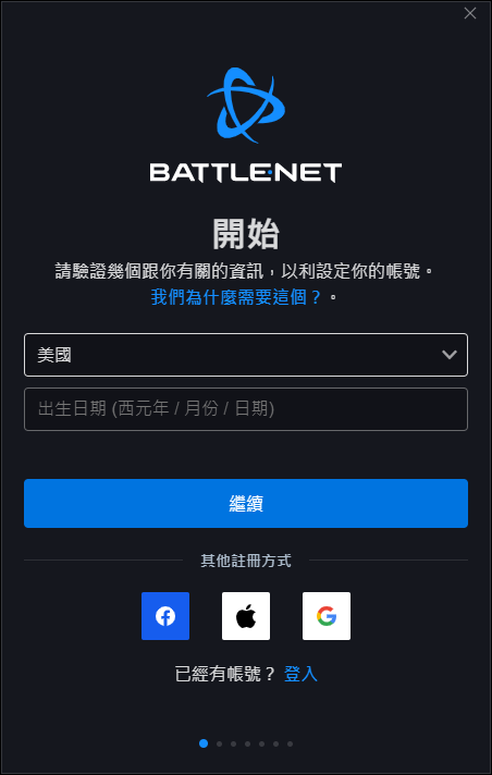 战网客户端下载，战网怎么下载（使命召唤19/COD19战网国际服及Steam下载教程）