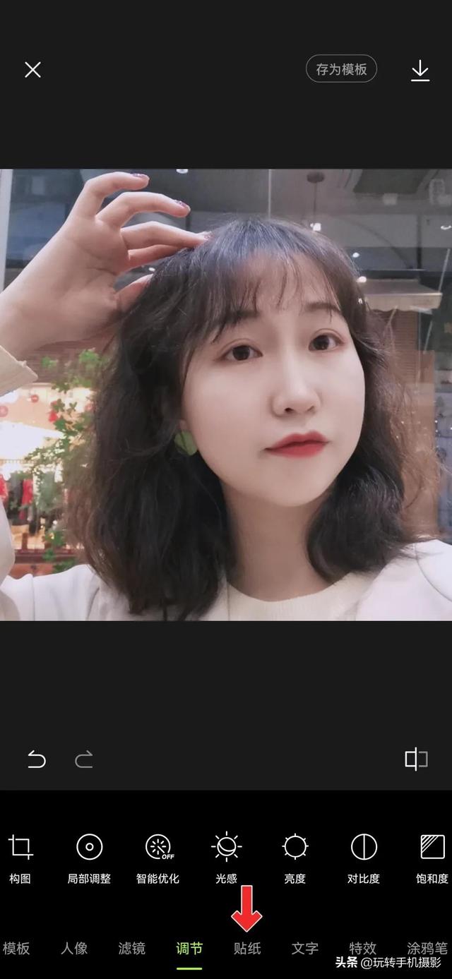 P图素材，微信头像，P图素材（这样拍新奇又趣味）