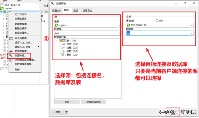 navicat打开sql文件，navicat怎么导入sql数据库文件（mysql系列之一文详解Navicat工具的使用）