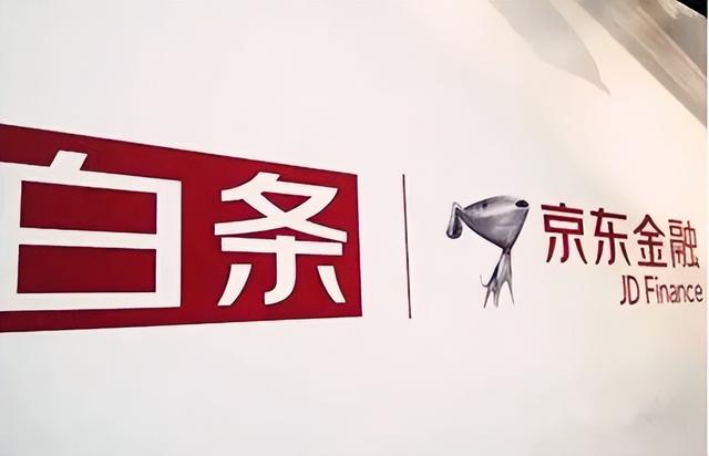 京东白条如何提额，京东白条取现两个方法（京东白条突然降额了）