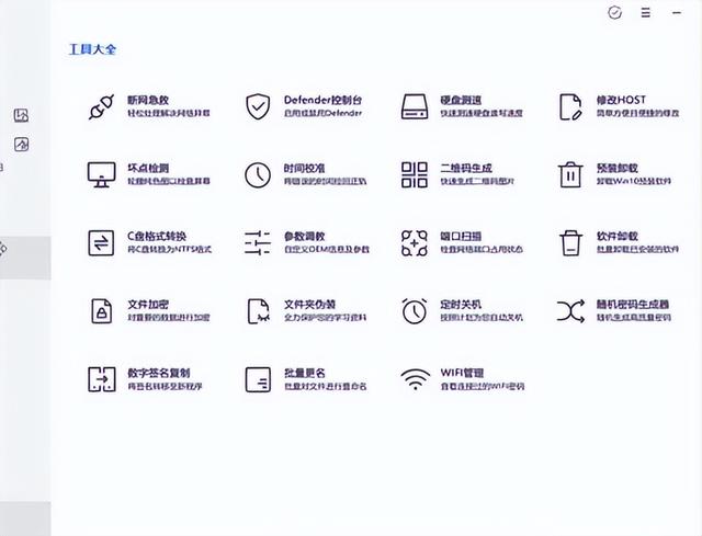 电脑系统优化哪个软件最好，三个好用的win10优化工具