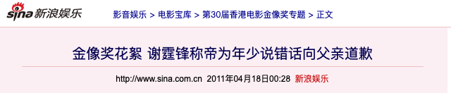 疯狂粉末游戏正版下载，疯狂粉末游戏下载无广告安卓版appv3.7.4（港片变天：影帝林家栋破格发挥）