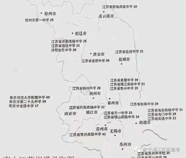 2022年江苏高考报名人数，江苏省2022年高考报名人数为40.6万人（南京大学江苏省录取数据）