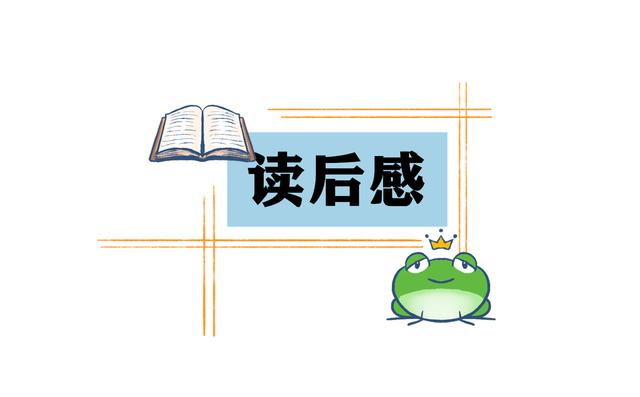 红楼梦读后感1000字，红楼梦读后感1000字左右高中人物篇（红楼梦读后感）