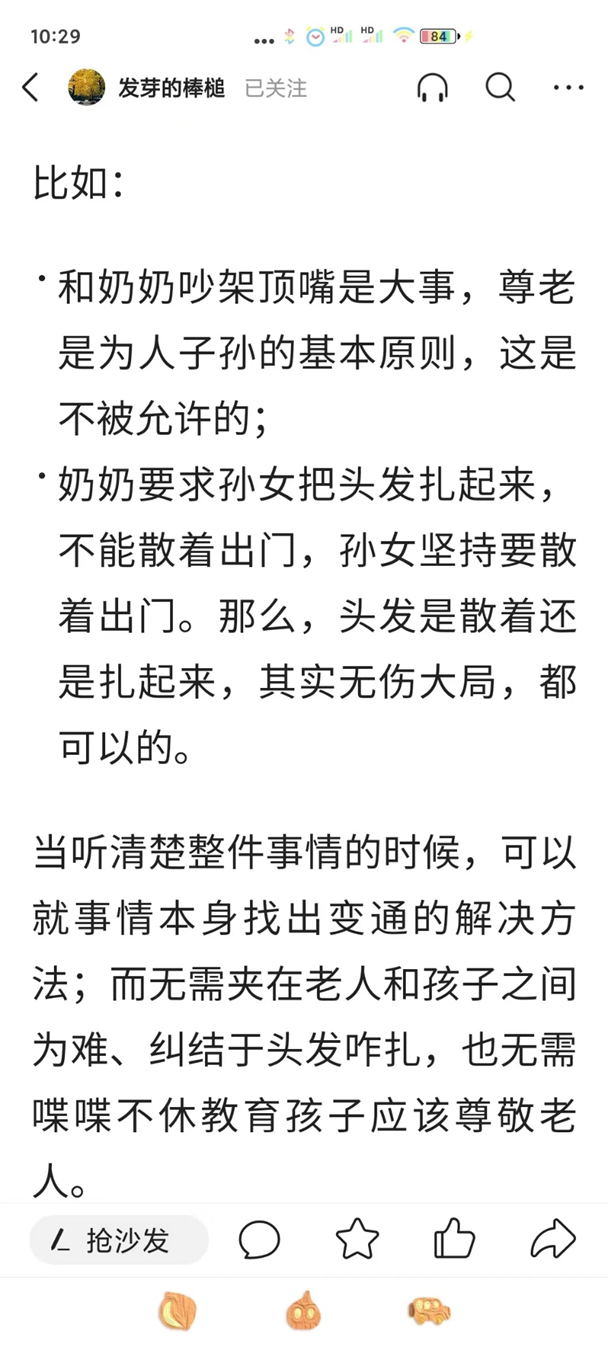 孩子多大必须由妈妈带，孩子最需父母陪伴的年龄段是什么时候（孩子不能惯着，老人可以吗）