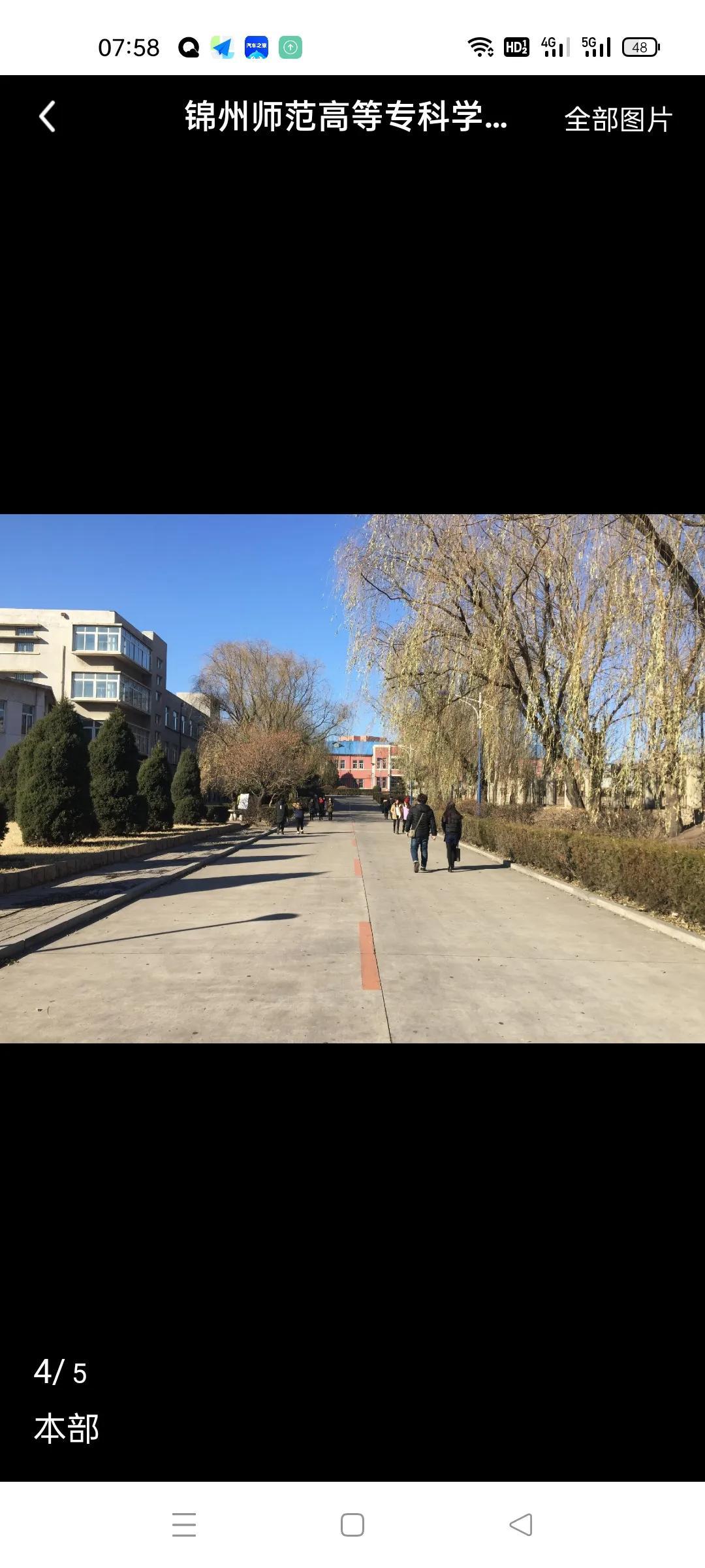 锦州师范大学(辽宁专升本可以报考哪些大学)
