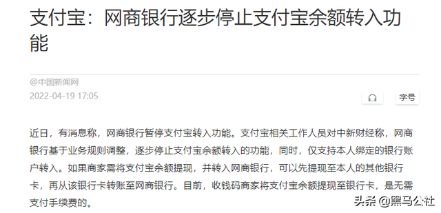 支付宝基金赎回有限额吗，支付宝基金赎回有限额吗多久？