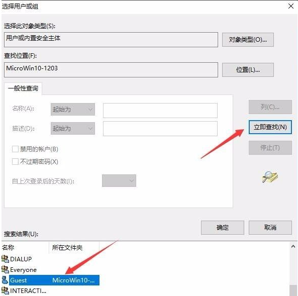文档被挂起打印机没反应，打印机0个文档被挂起（电脑共享打印机拒绝访问要怎么办）