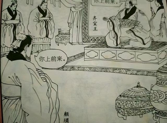 安步当车是什么意思，安身立命是什么意思（《安步当车》）
