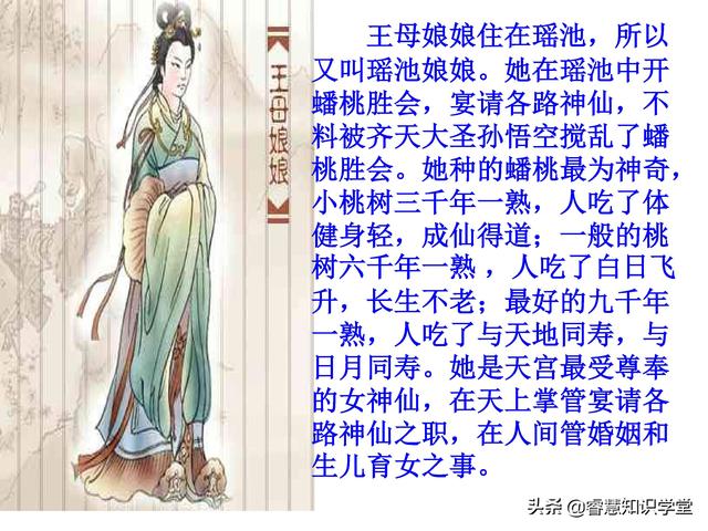 四大名著是什么，四大名著是哪些（52图快速读懂四大名著）