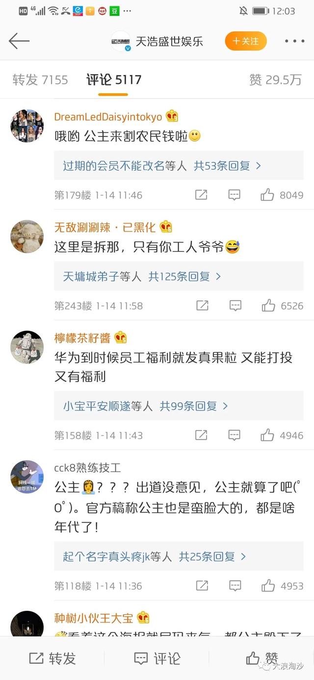 四川人的性格特点，四川人骂人的话方言（“娱乐贵族阶级”登场）