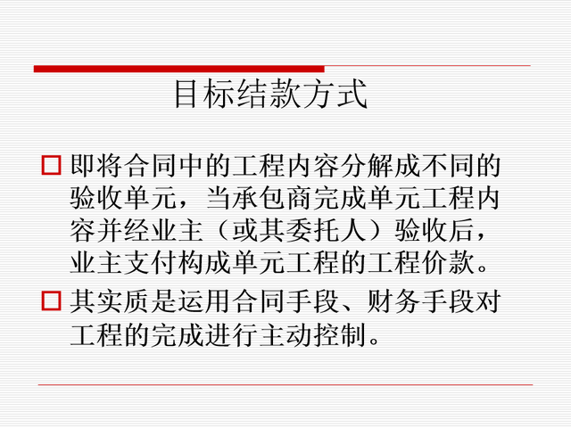 竣工结算和竣工决算的区别，小编分享工程结算与竣工决算的区别（221114工程竣工结算和竣工决算）