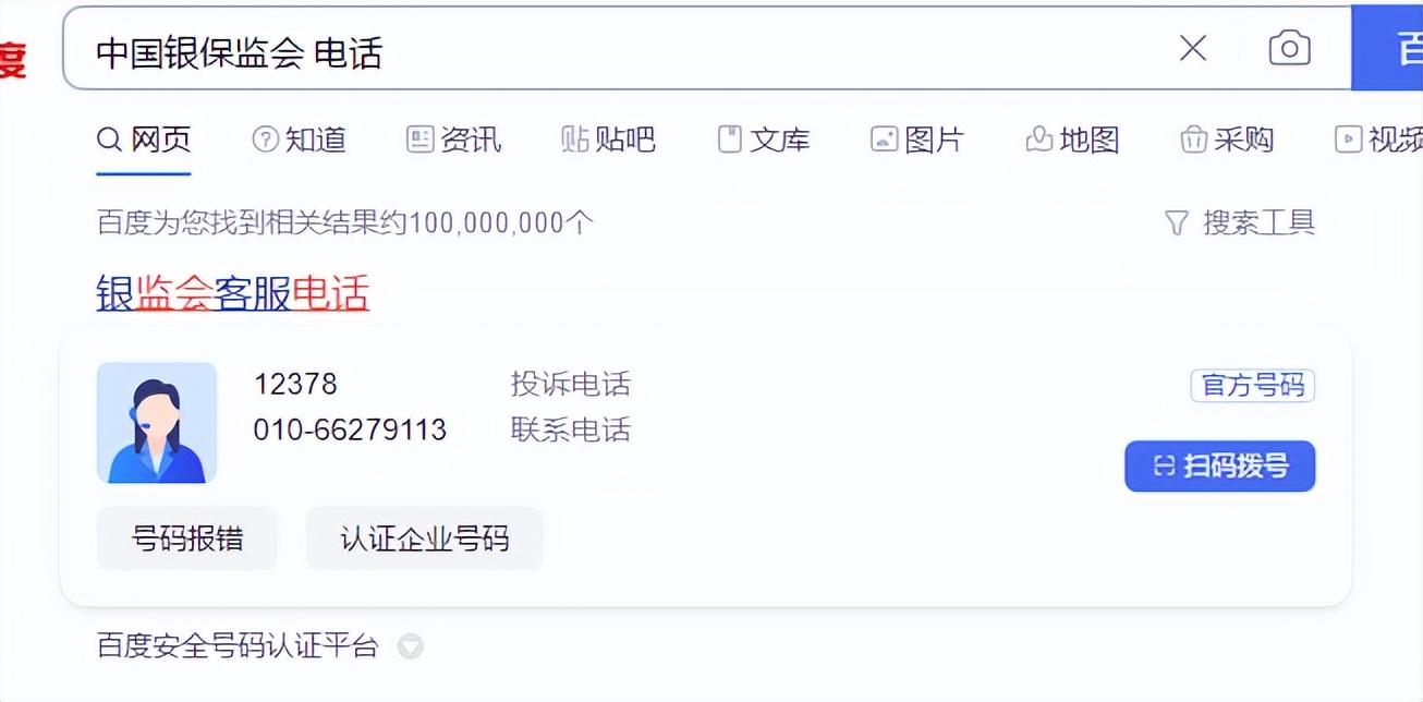 京东学生认证(京东学生认证太容易过了)