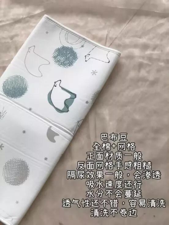 尿不湿和纸尿裤的区别，尿不湿剪码和不剪码的区别（宝妈必看/隔尿垫是否可以代替纸尿裤）