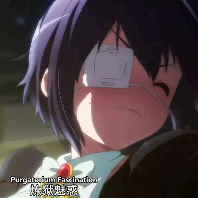 中二病女生特点，中二病也要谈恋爱／动漫女生头像微信（精选中二病也要谈恋爱动漫情侣头像大全）