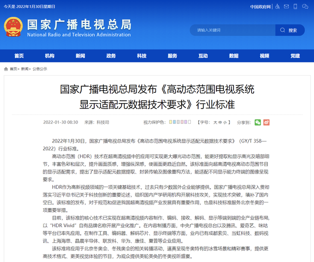 hdr视频是什么意思，hdr什么意思（hdr什么意思拍照）