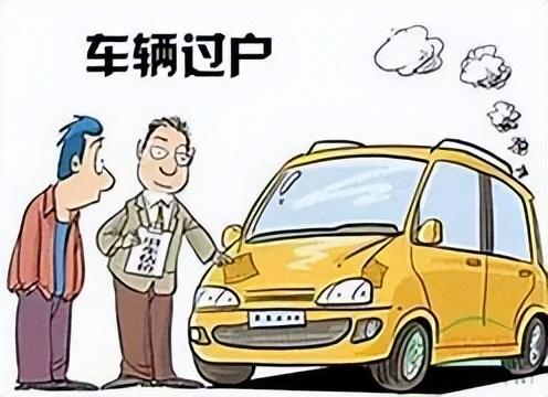 车卖了对方不过户怎么办，车子卖了对方不过户怎么办（也不承担任何责任）